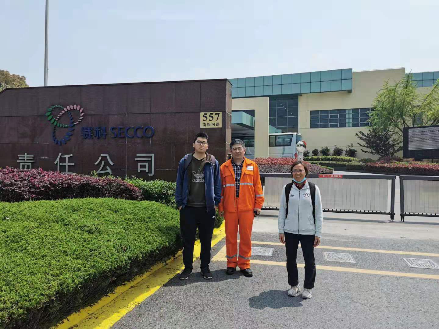 1694084643681.jpg 大門照片.jpg