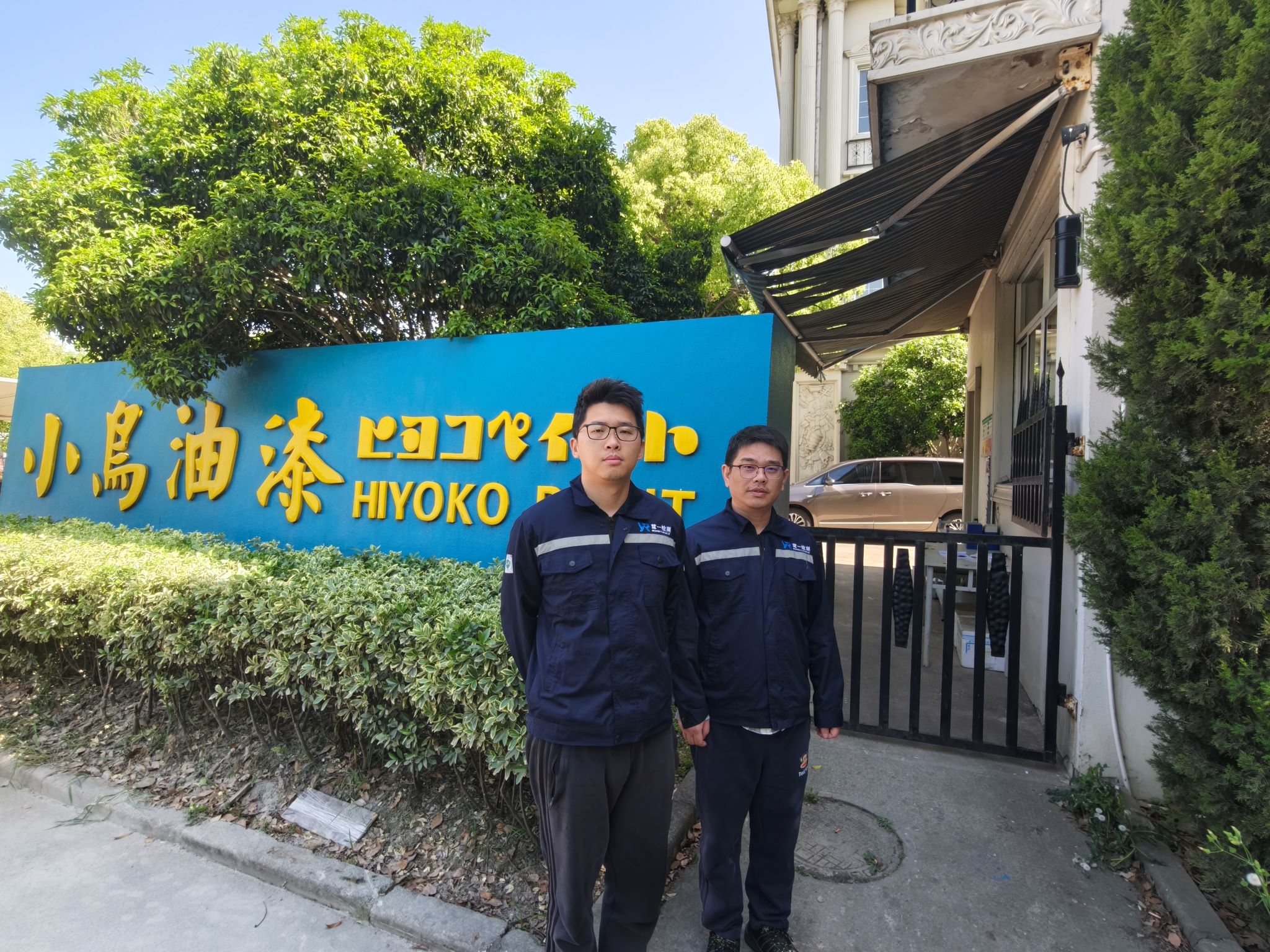 1760078458565.jpg 現場照片.jpg